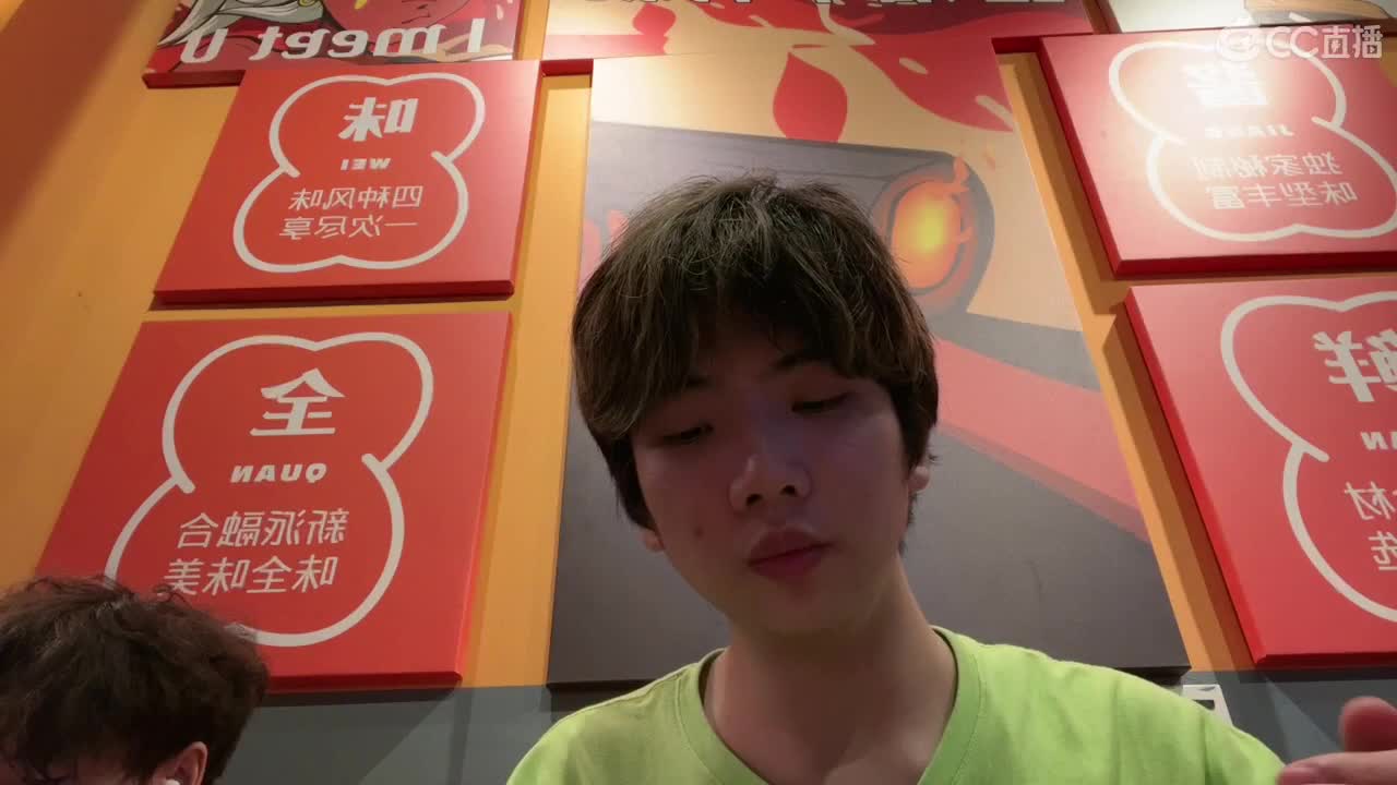 又烤！ 第1段