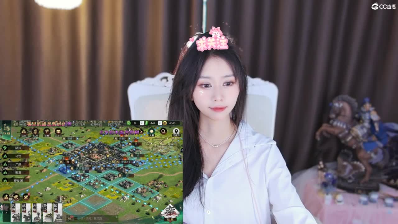 弹幕免费点歌啦 第3段