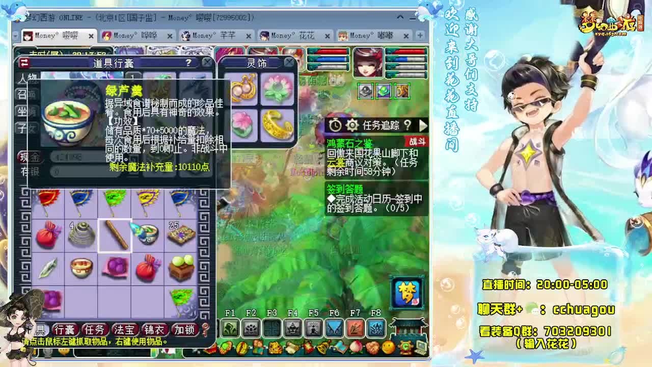 175神器3星速推 第1段