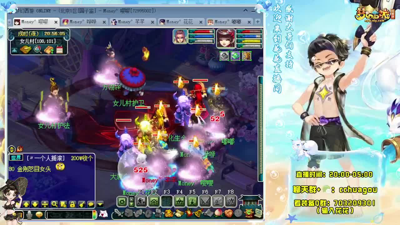 175神器3星速推 第2段