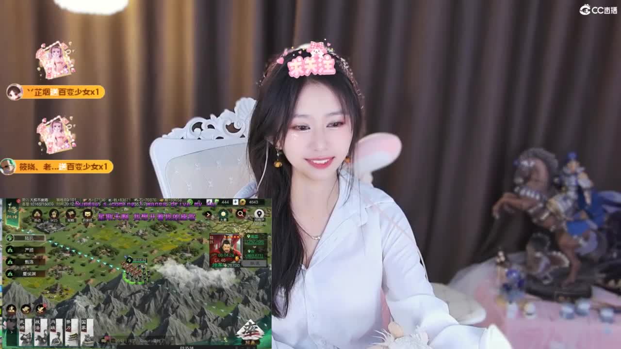 弹幕免费点歌啦 第5段
