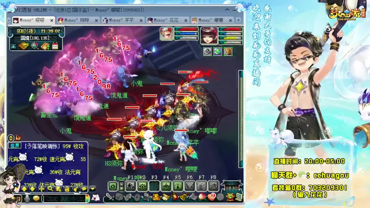 175神器3星速推 第4段