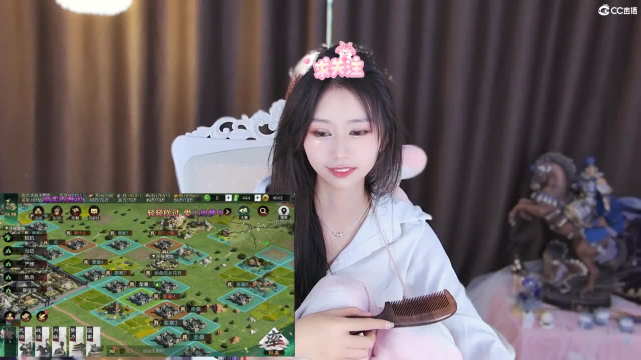打兔兔 第3段