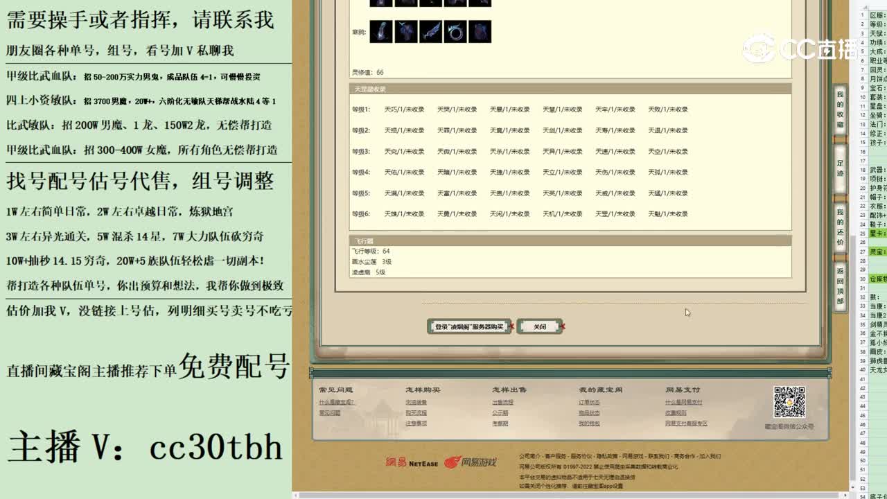 2023-07-23 22-59-09男人