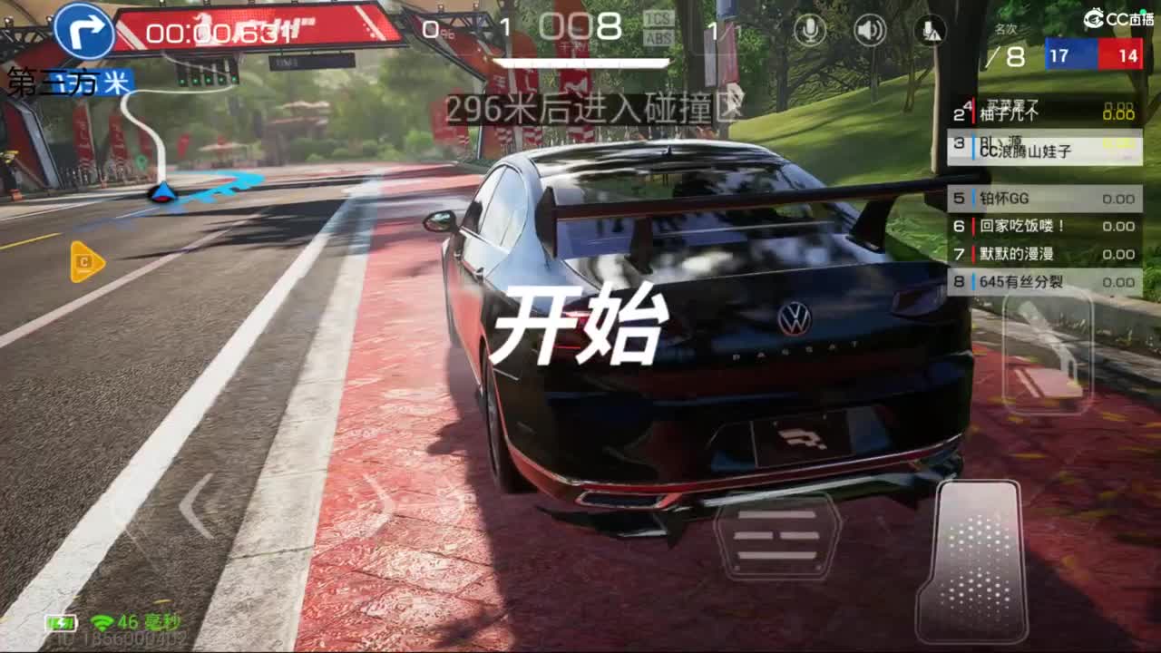 垫底上冠军上车神 第5段