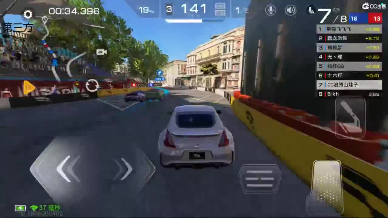 垫底上冠军上车神 第6段