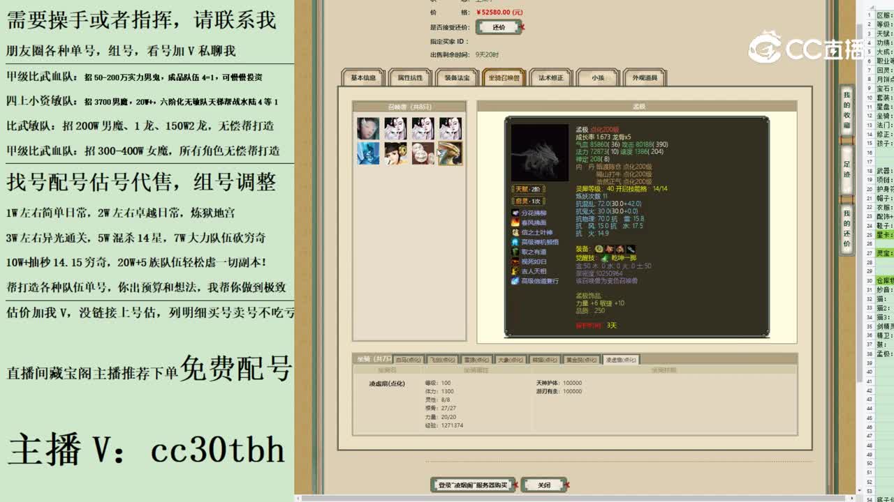 2023-07-23 23-05-58男人123123123