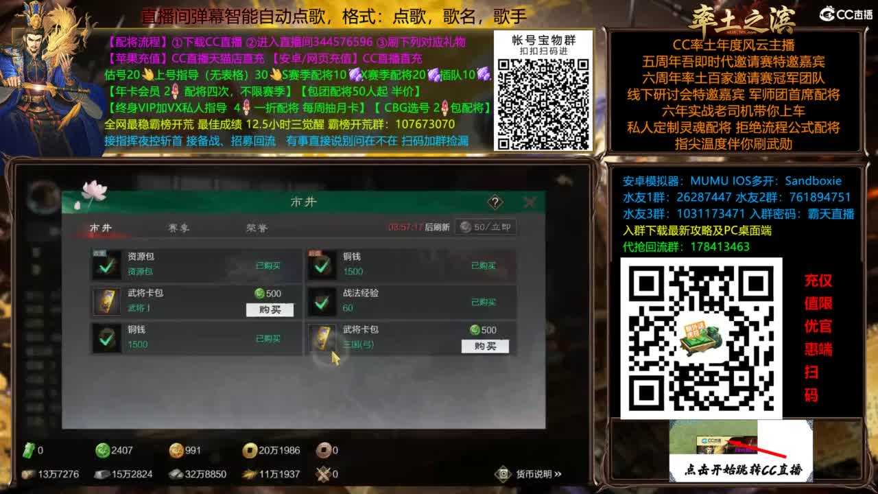 全场半价就是干 第1段