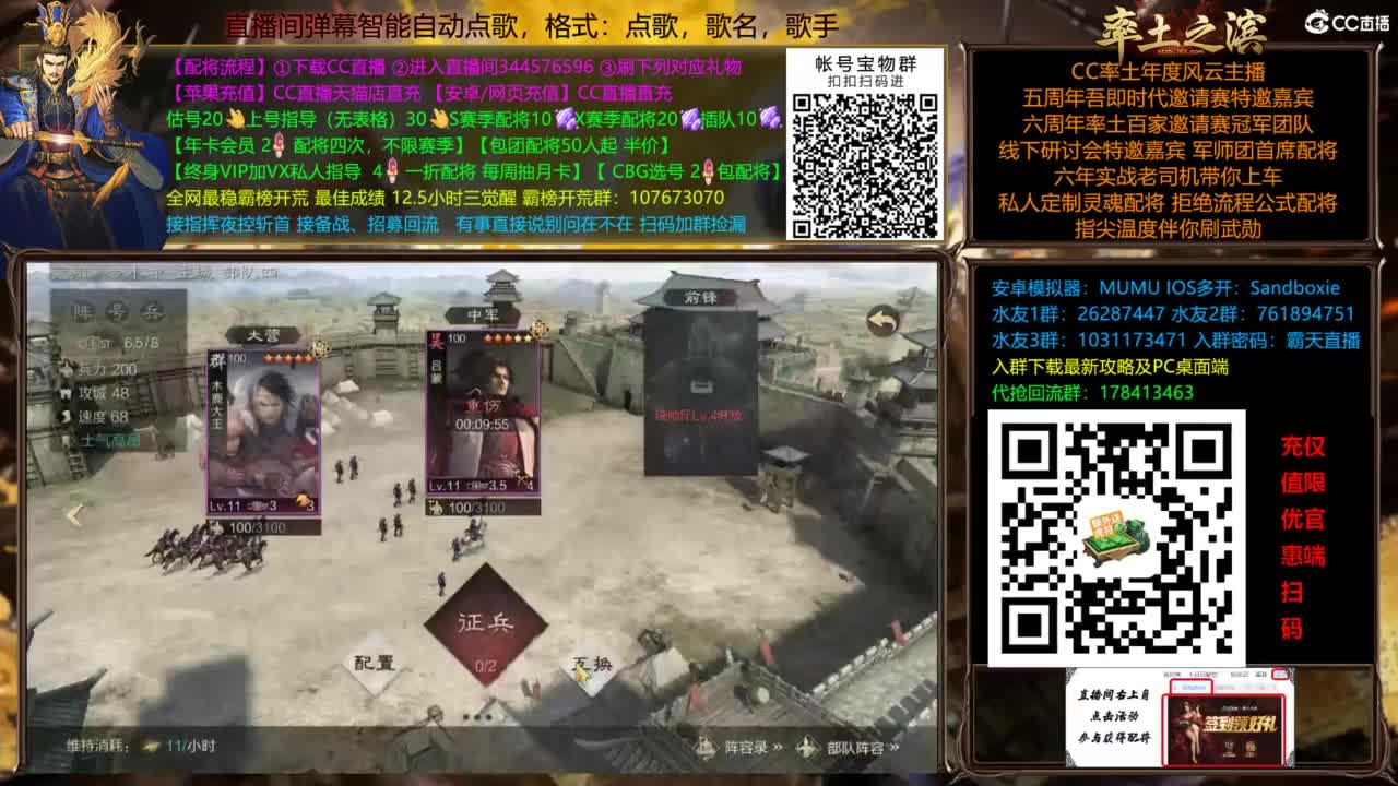全场半价就是干 第2段