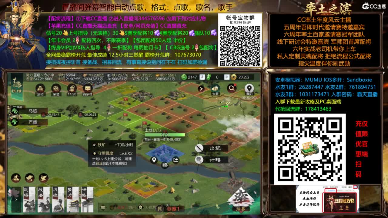 全场半价就是干 第3段