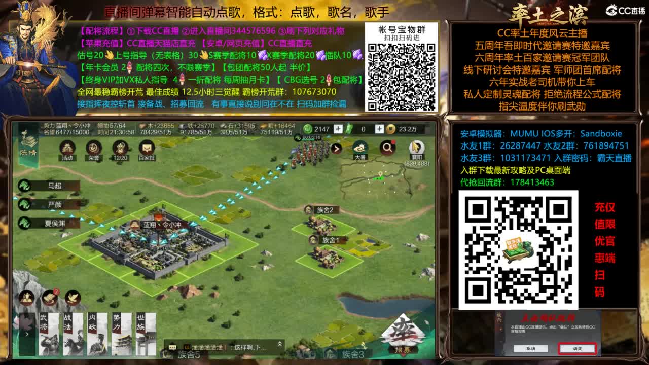 全场半价就是干 第4段