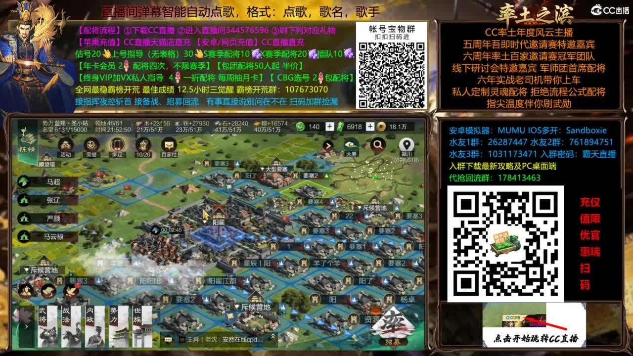 全场半价就是干 第5段