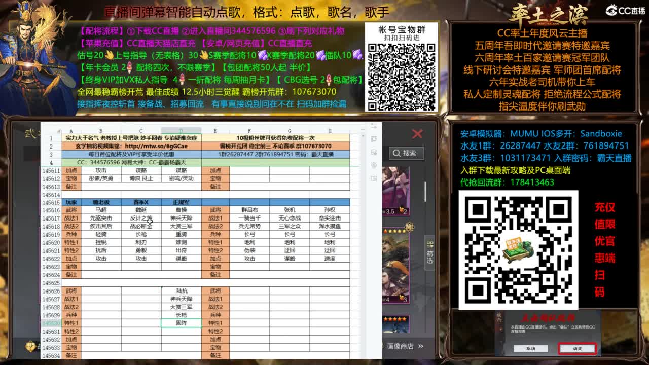 全场半价就是干 第6段