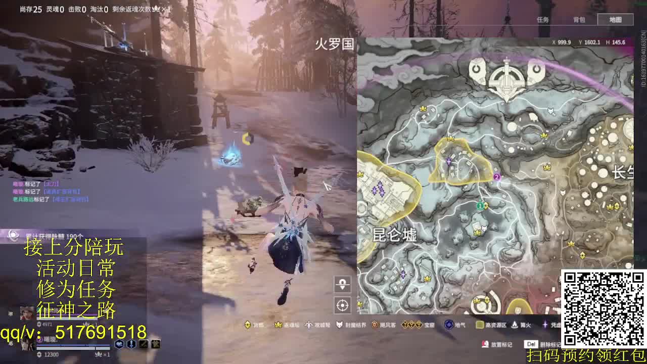 新赛季接上修罗！接陪,各种业务！ 第8段