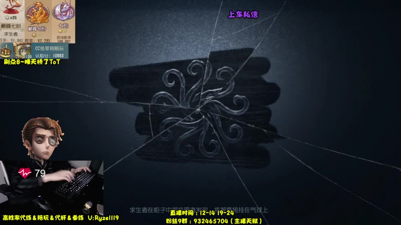 【全能监管教学】 第2段