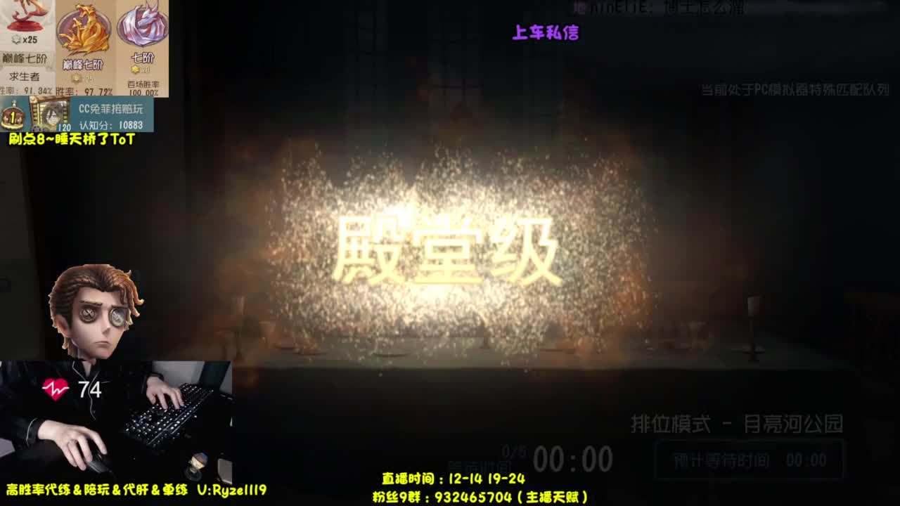 【全能监管教学】 第3段