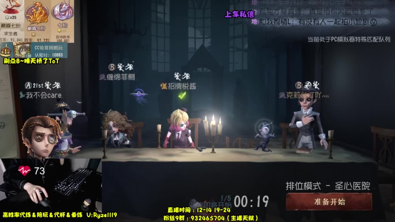 【全能监管教学】 第4段