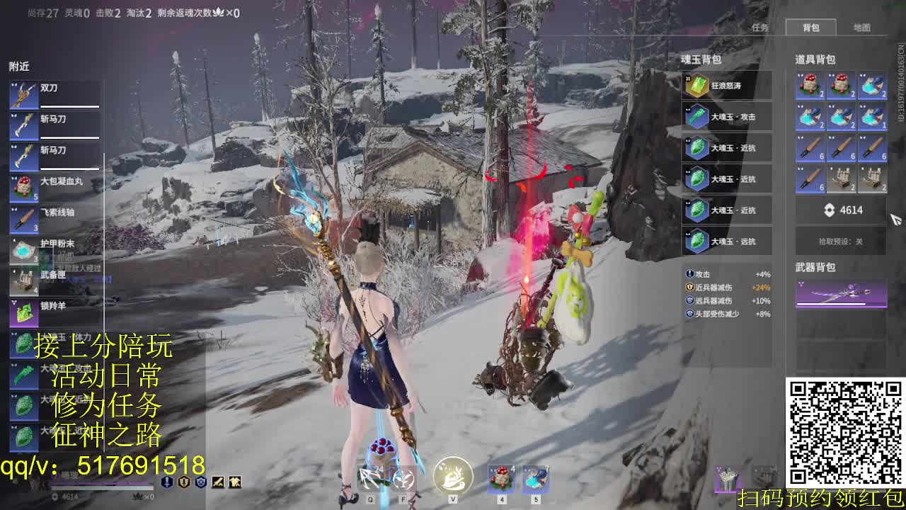 新赛季接上修罗！接陪,各种业务！ 第9段