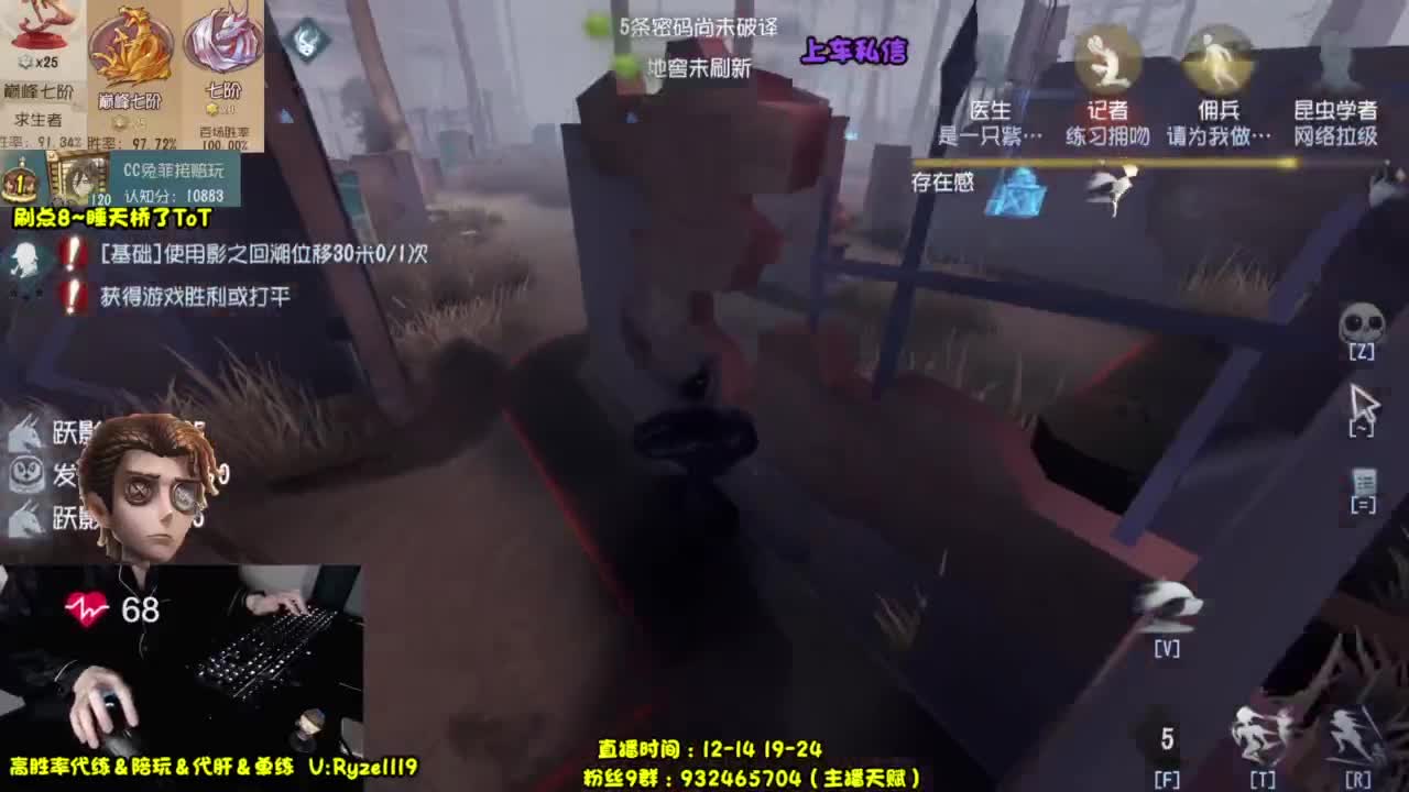 【全能监管教学】 第5段