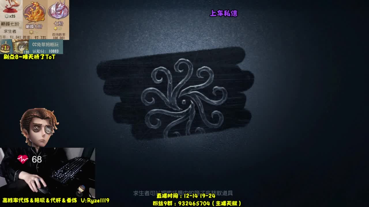 【全能监管教学】 第6段
