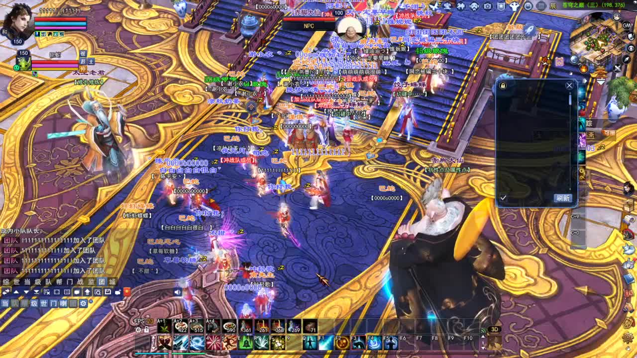 断桥雪敦煌激情！ 第1段