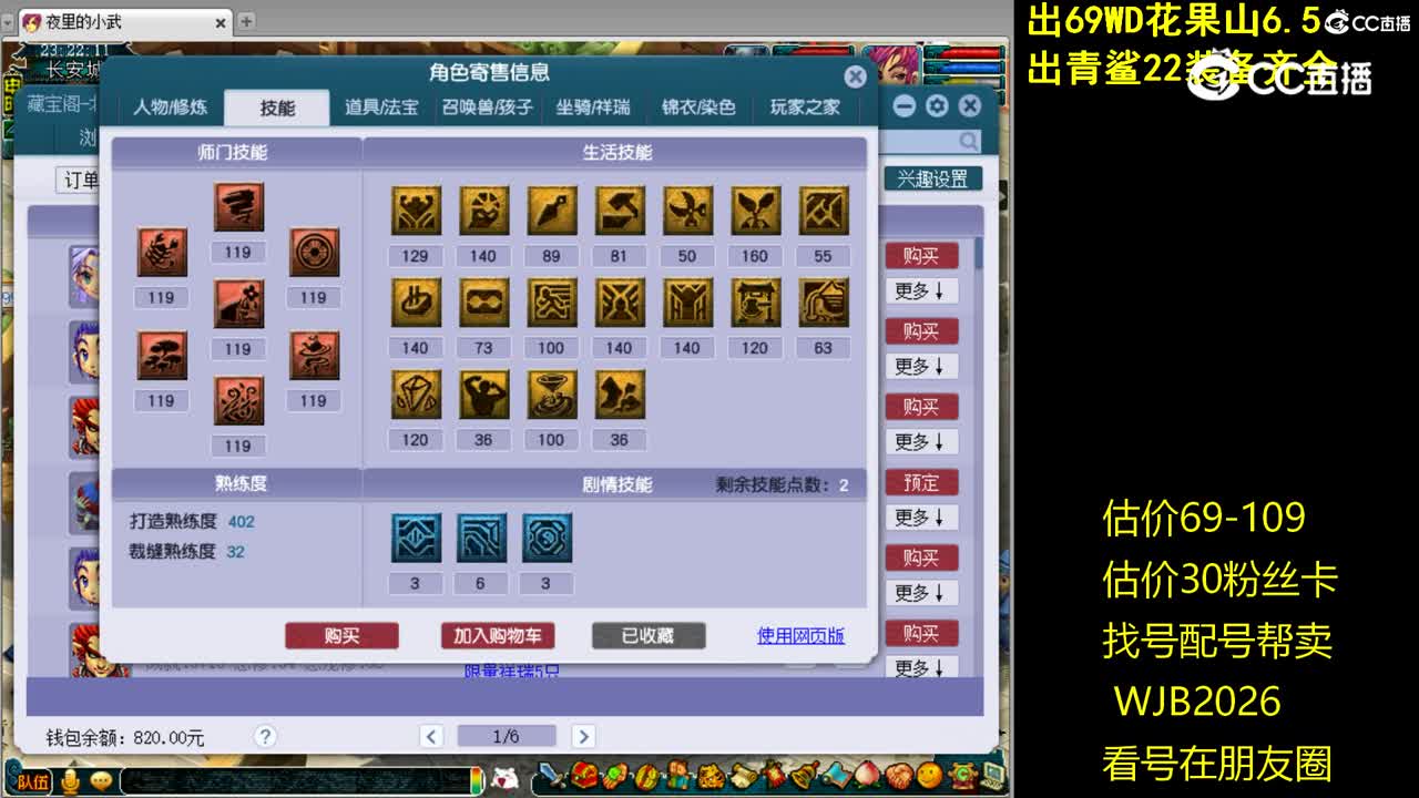 【主播点评】无底洞