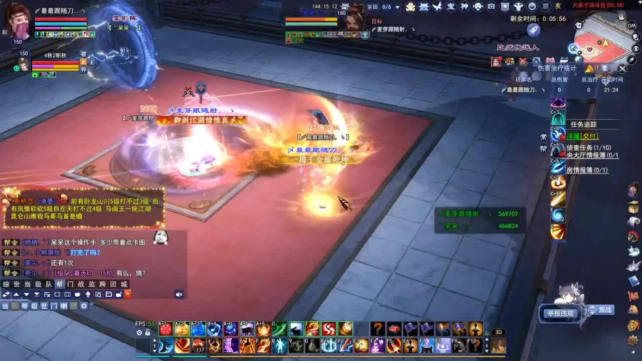 断桥雪敦煌激情！ 第2段