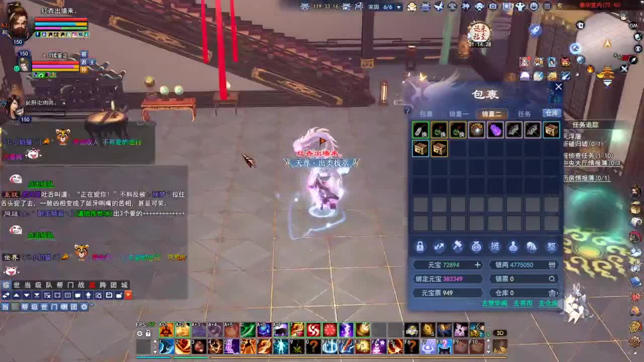 断桥雪敦煌激情！ 第4段