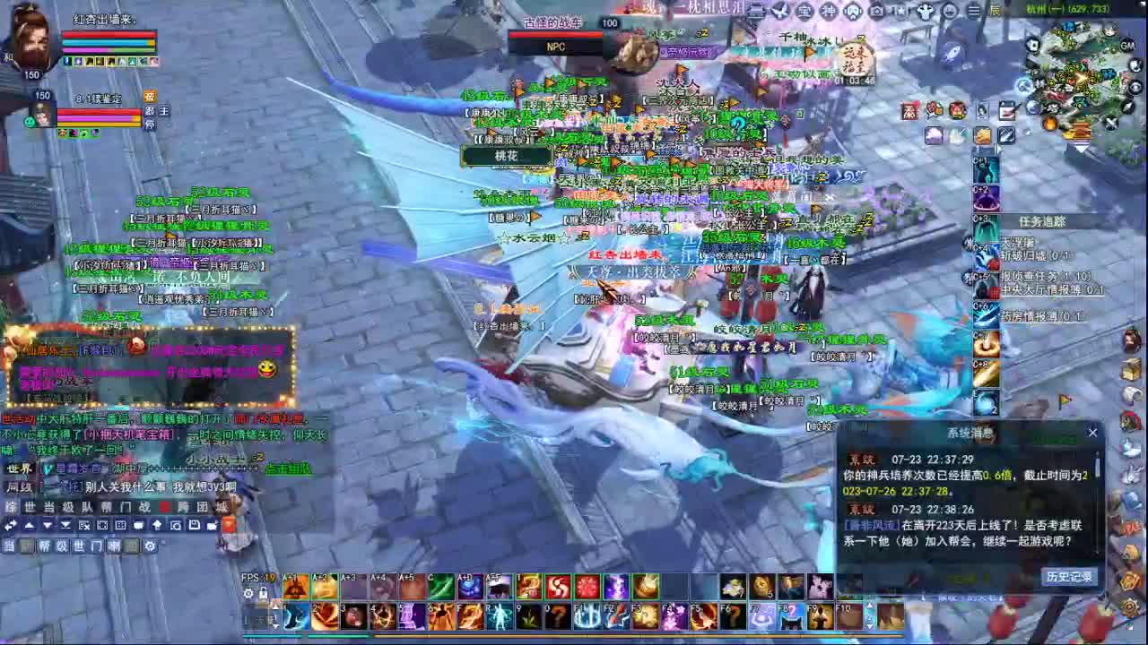 断桥雪敦煌激情！ 第5段