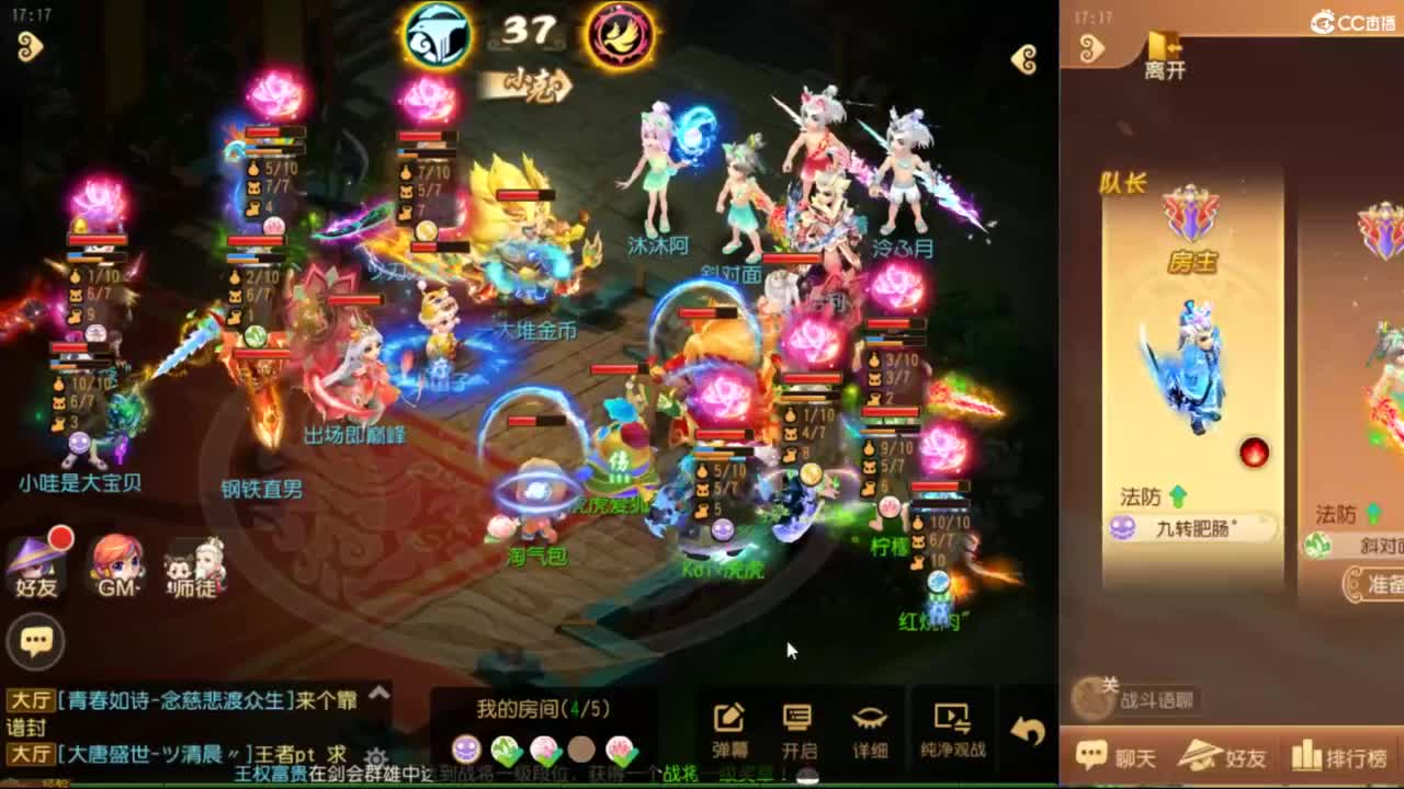 123456~ 第2段