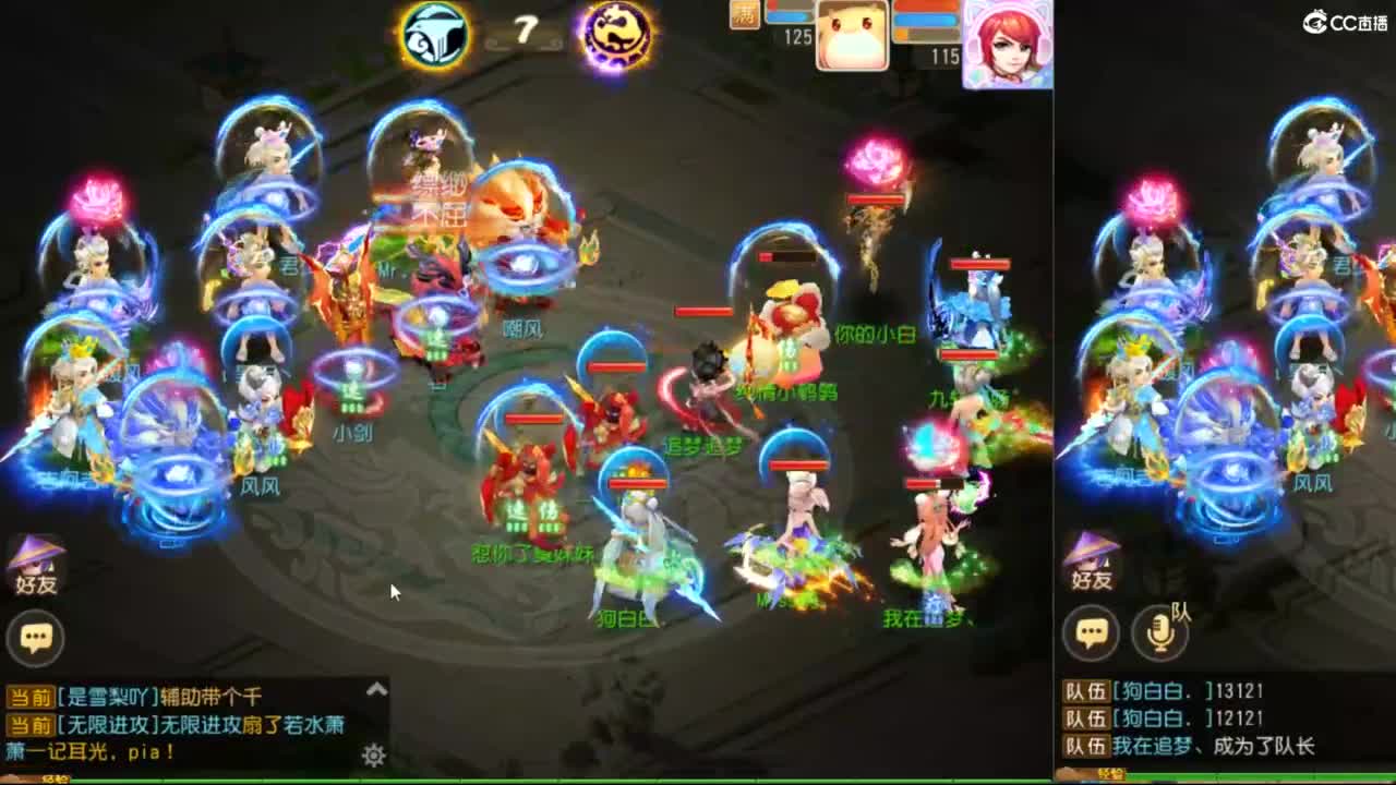 123456~ 第4段