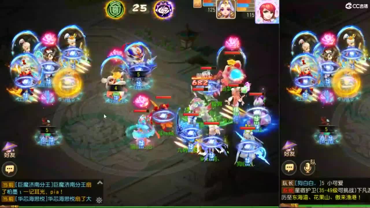 123456~ 第7段
