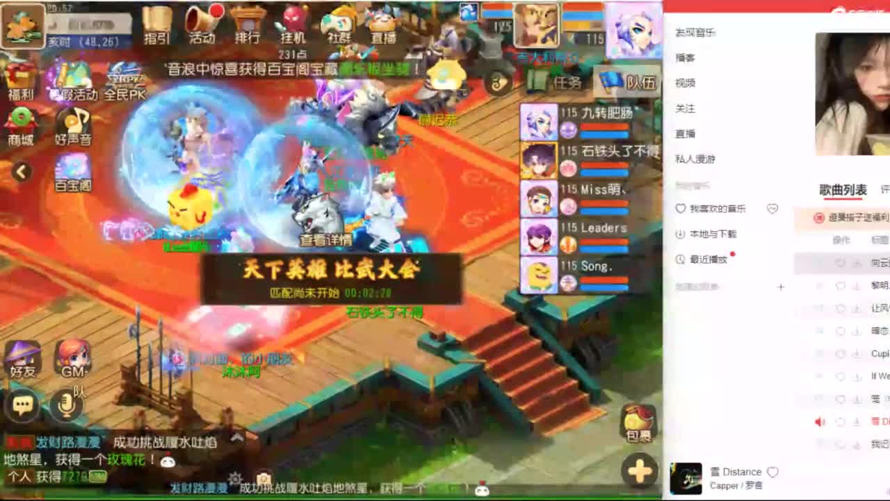 123456~ 第9段