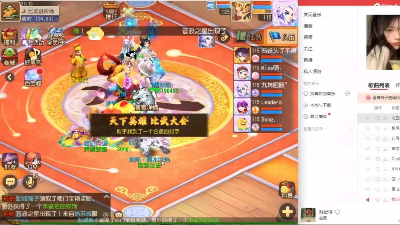 123456~ 第10段