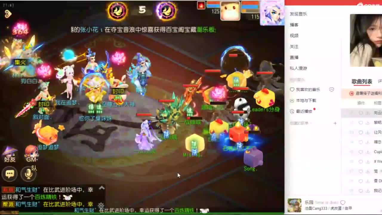 123456~ 第11段