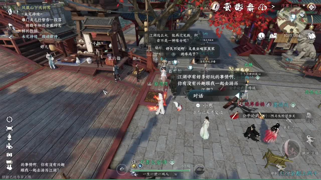 粉丝少 好下手 第1段