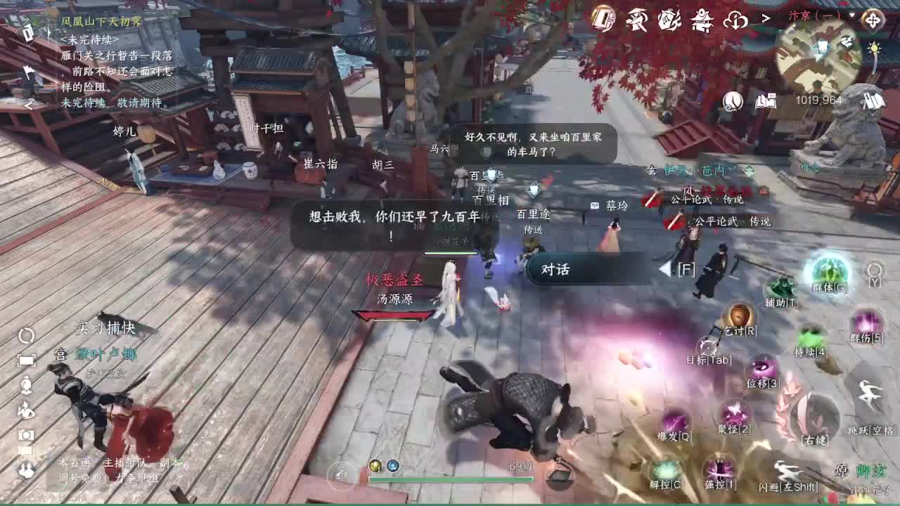 粉丝少 好下手 第2段