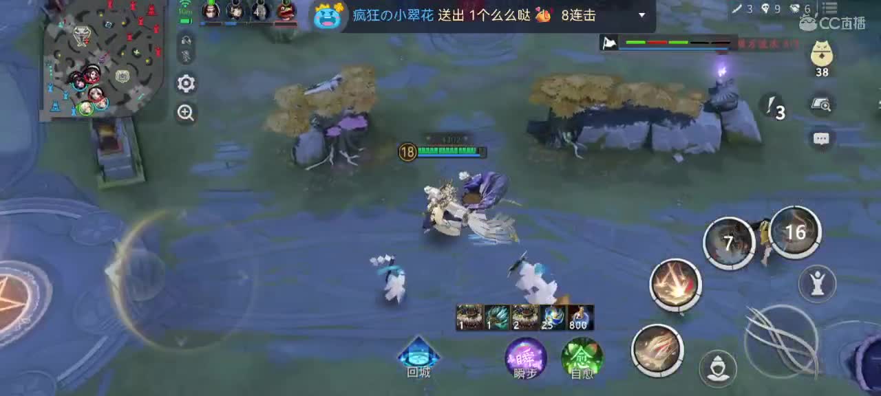 讲个笑话纪念我 第3段