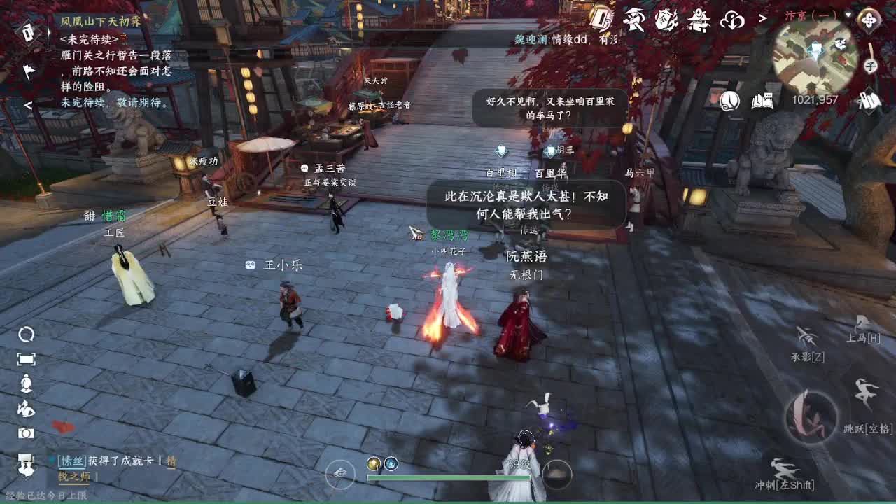 粉丝少 好下手 第5段