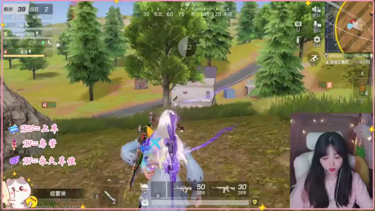 欸嘿嘿嘿 第1段