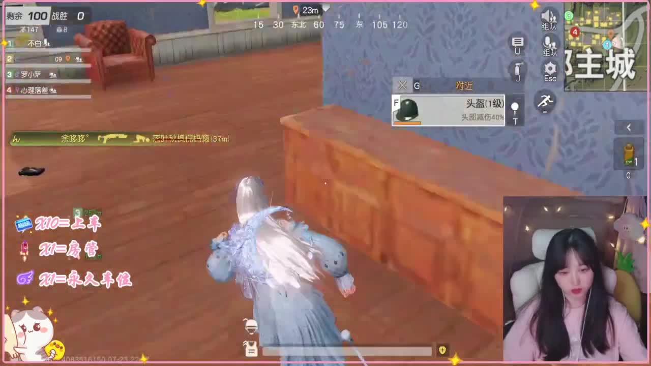 欸嘿嘿嘿 第2段