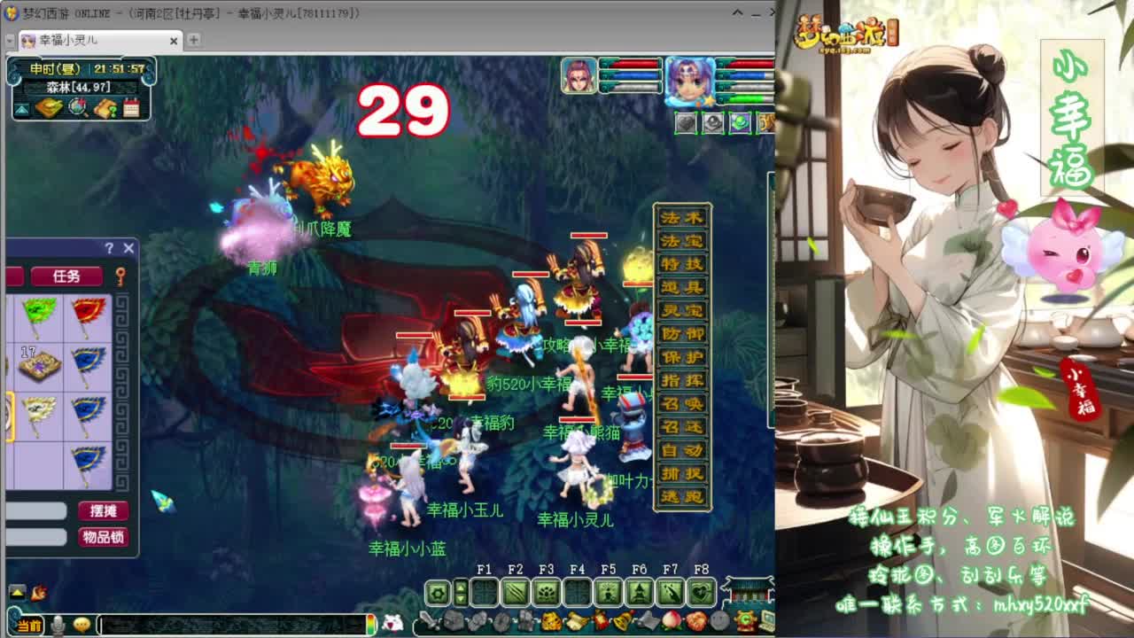 接资源❤专业安全效率 第2段