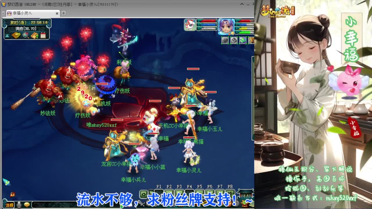 接资源❤专业安全效率 第4段