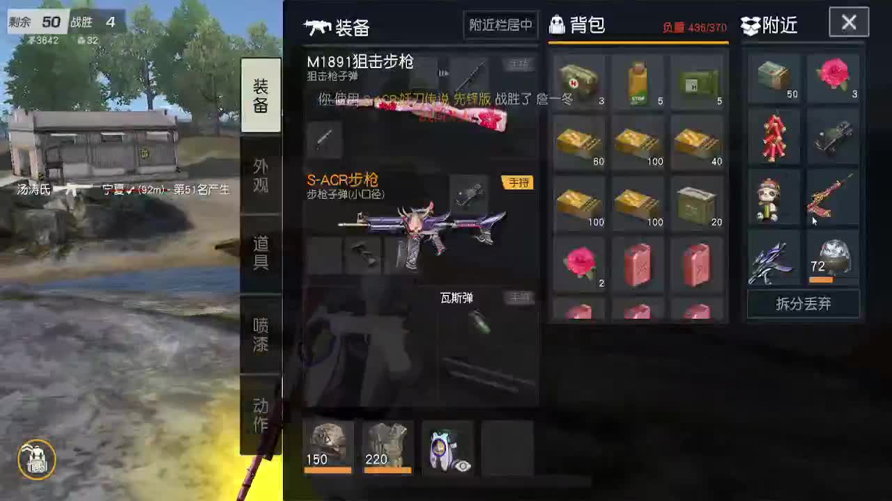 云里雾里，醒你梦你 第3段