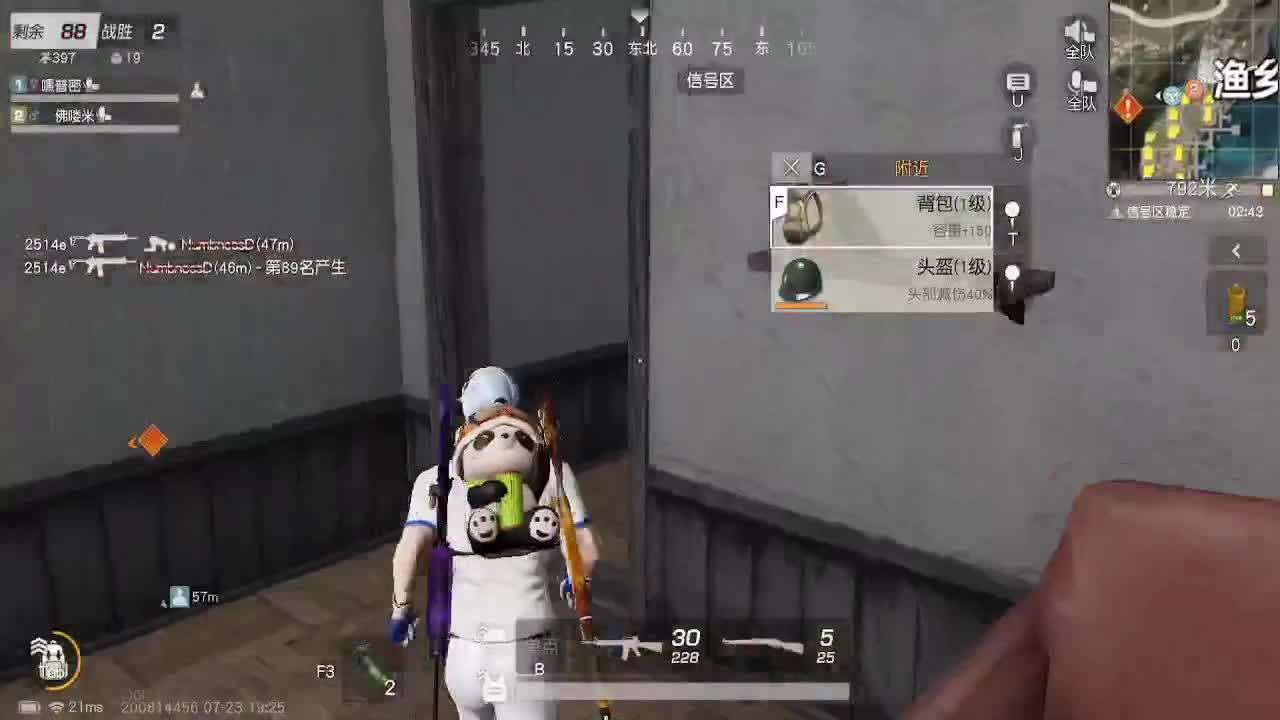 云里雾里，醒你梦你 第5段