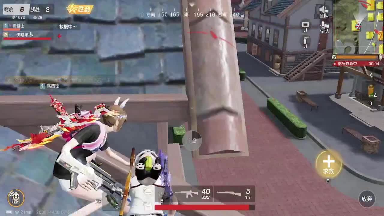 云里雾里，醒你梦你 第7段