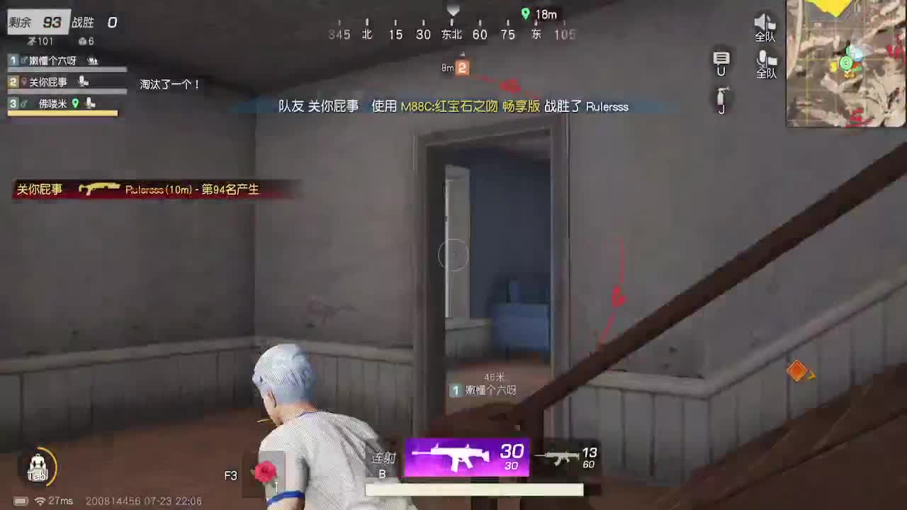 云里雾里，醒你梦你 第10段