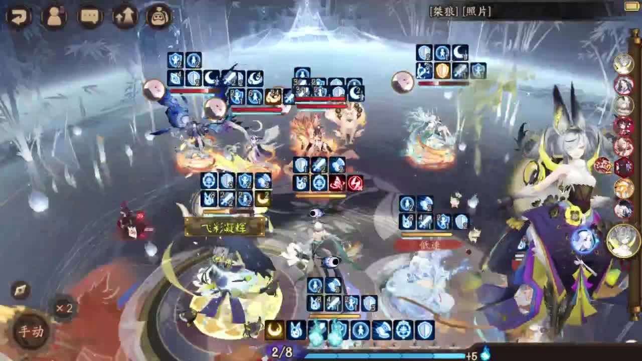 ban须傀儡师70星冲 第2段