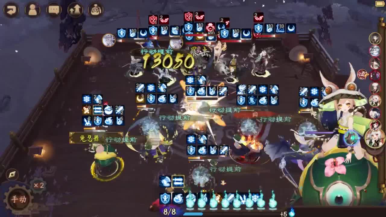 ban须傀儡师70星冲 第3段