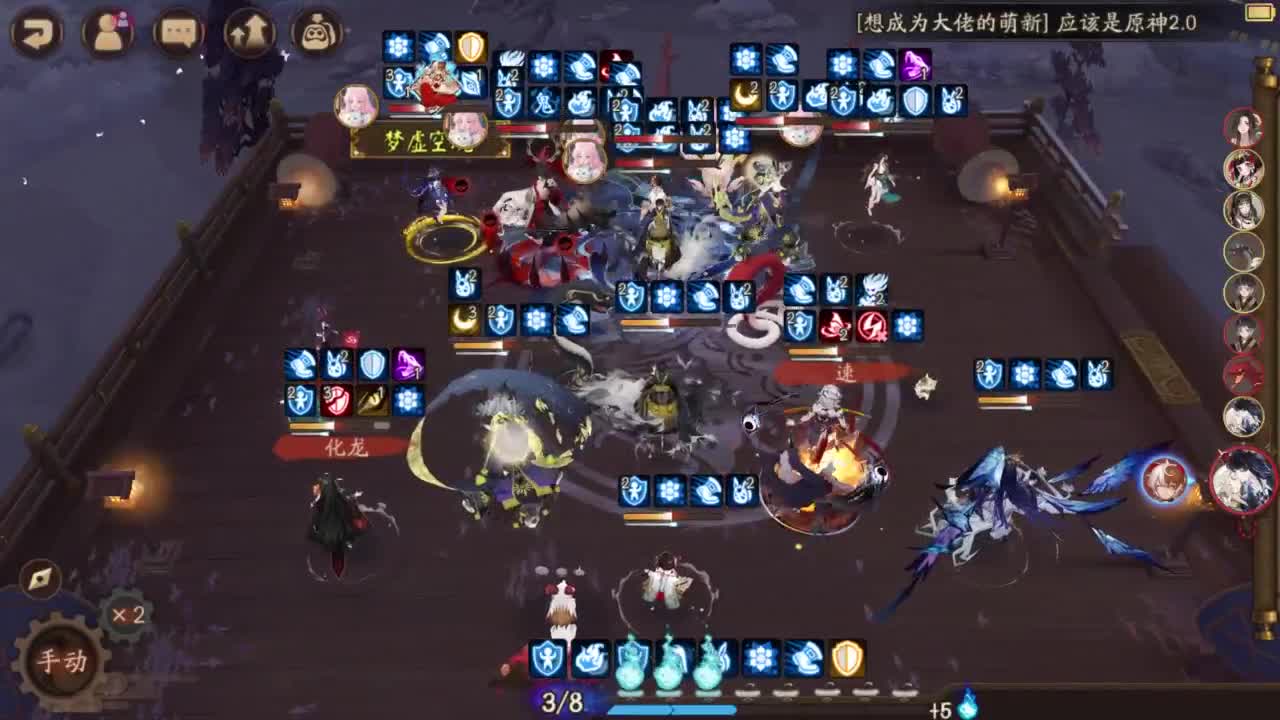 ban须傀儡师70星冲 第4段